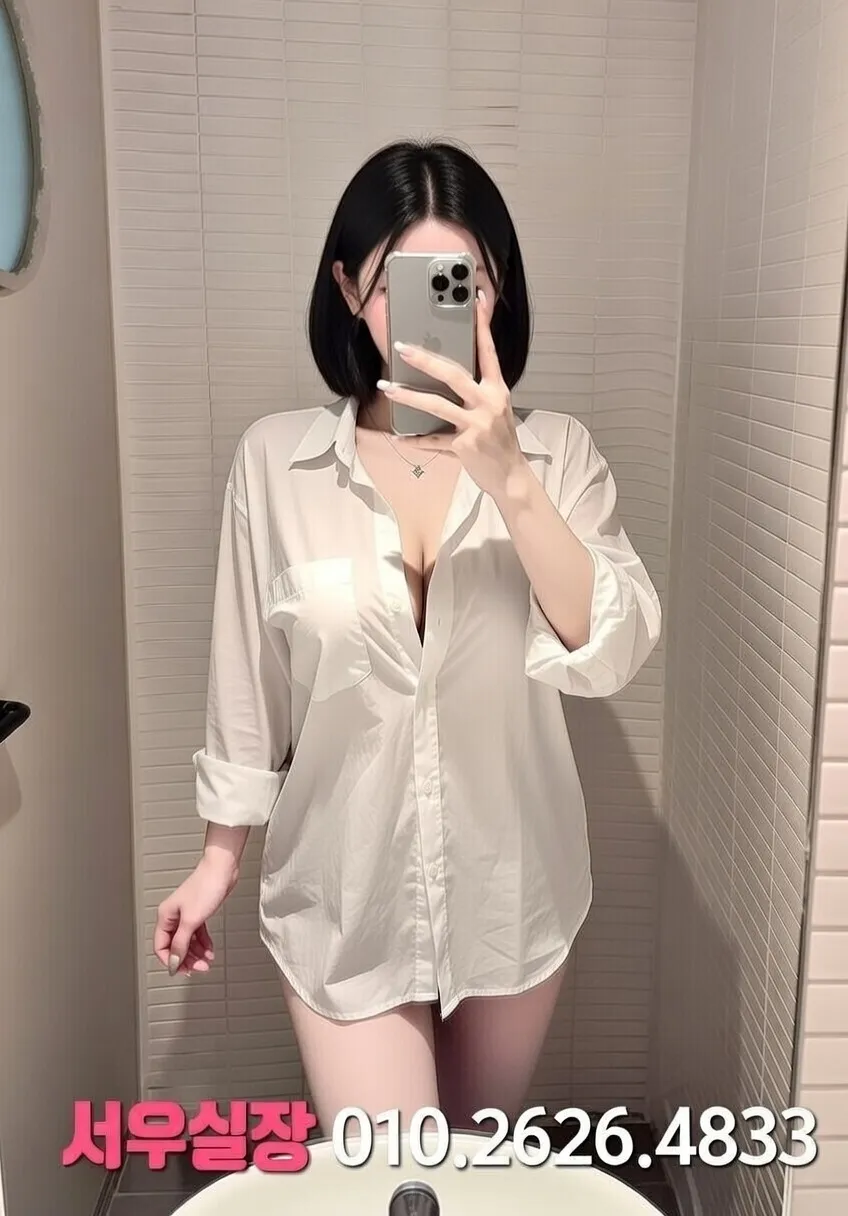 유성 가라오케 추천 및 검증된 최상급 프리미엄 업소 스크린샷