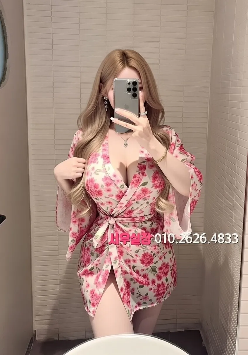 강남 아빠방 프리미엄 라인업 25번 프로필