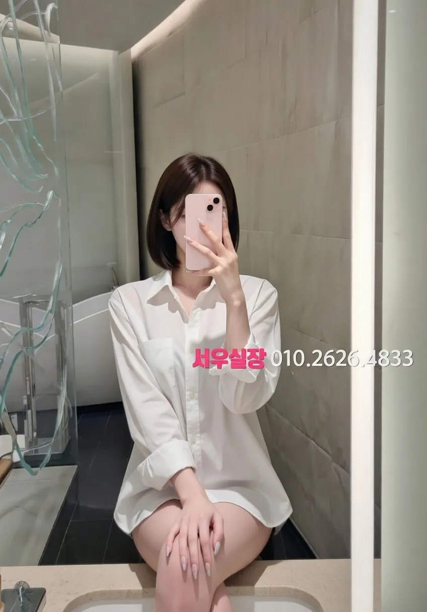 강남 아빠방 추천 및 검증된 최상급 프리미엄 업소 스크린샷