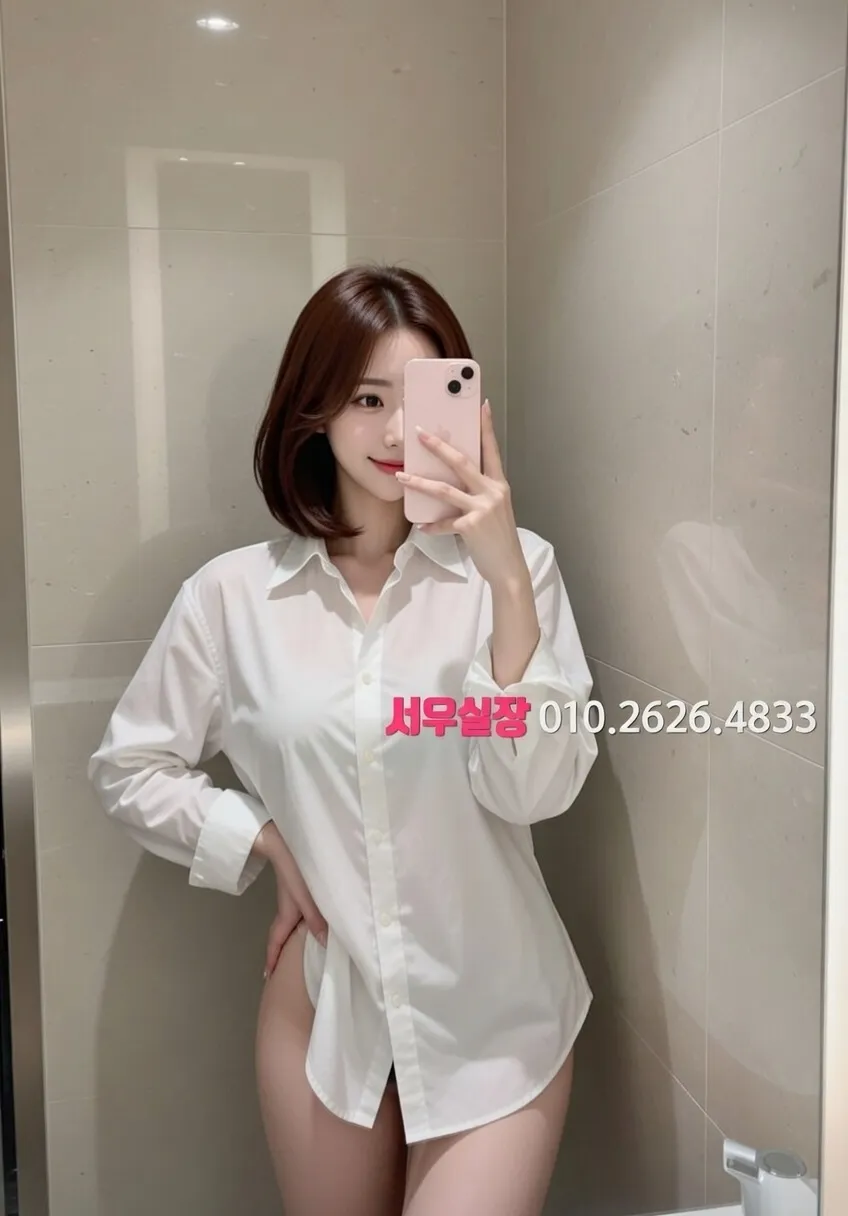 천호 가라오케 추천 및 검증된 최상급 프리미엄 업소 스크린샷