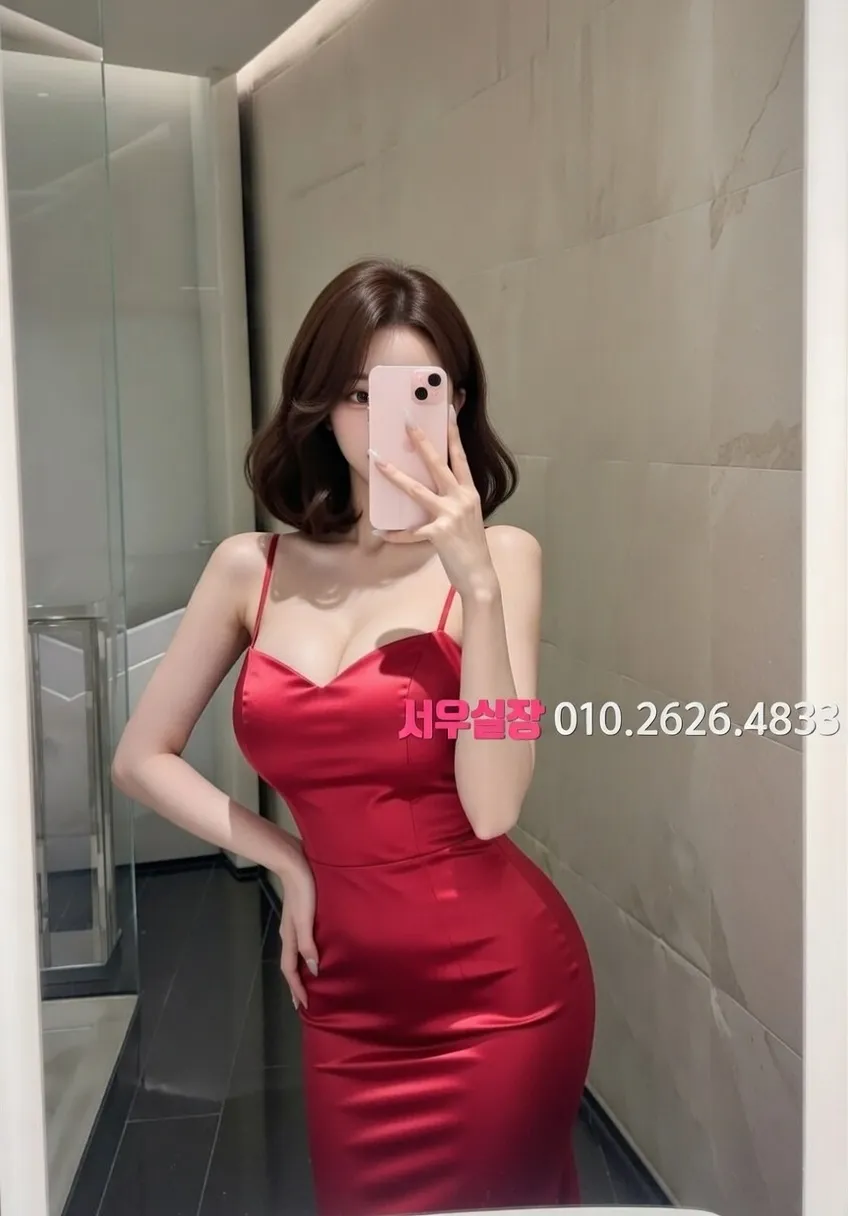 신촌 가라오케 추천 및 검증된 최상급 프리미엄 업소 스크린샷