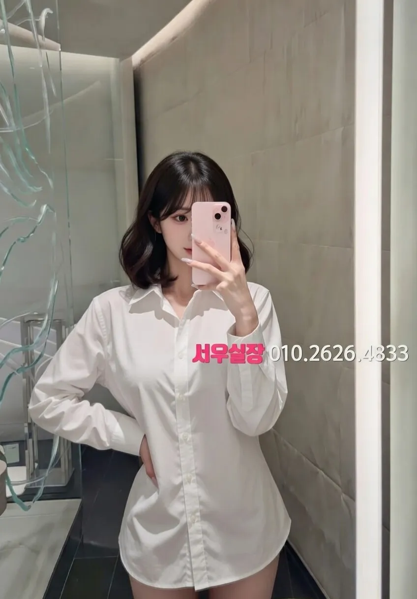 강남 다국적 추천 및 검증된 최상급 프리미엄 업소 스크린샷