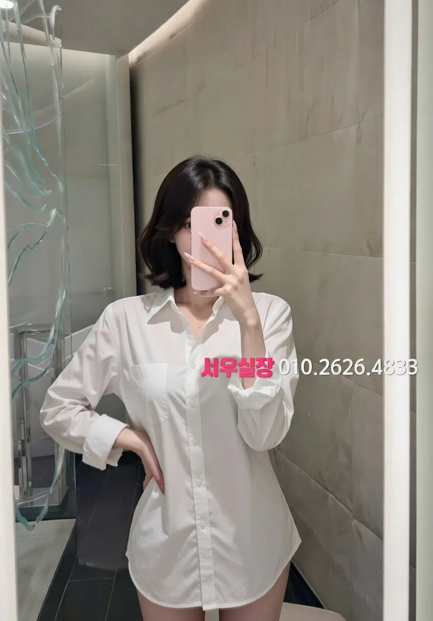 강남 쓰리노 프리미엄 라인업 18번 프로필