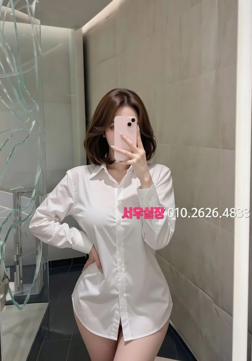 강남 정빠 프리미엄 라인업 13번 프로필