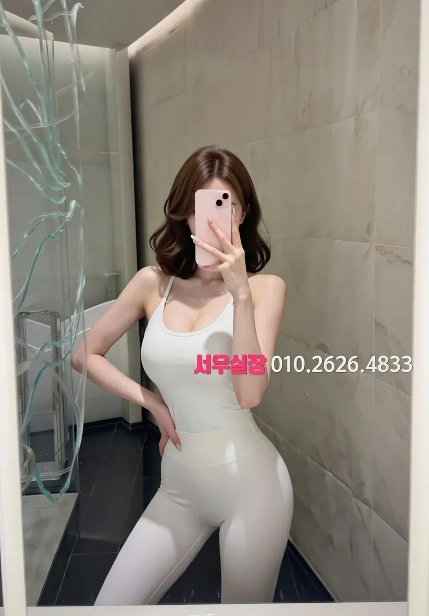 강남 쩜오 프리미엄 라인업 29번 프로필