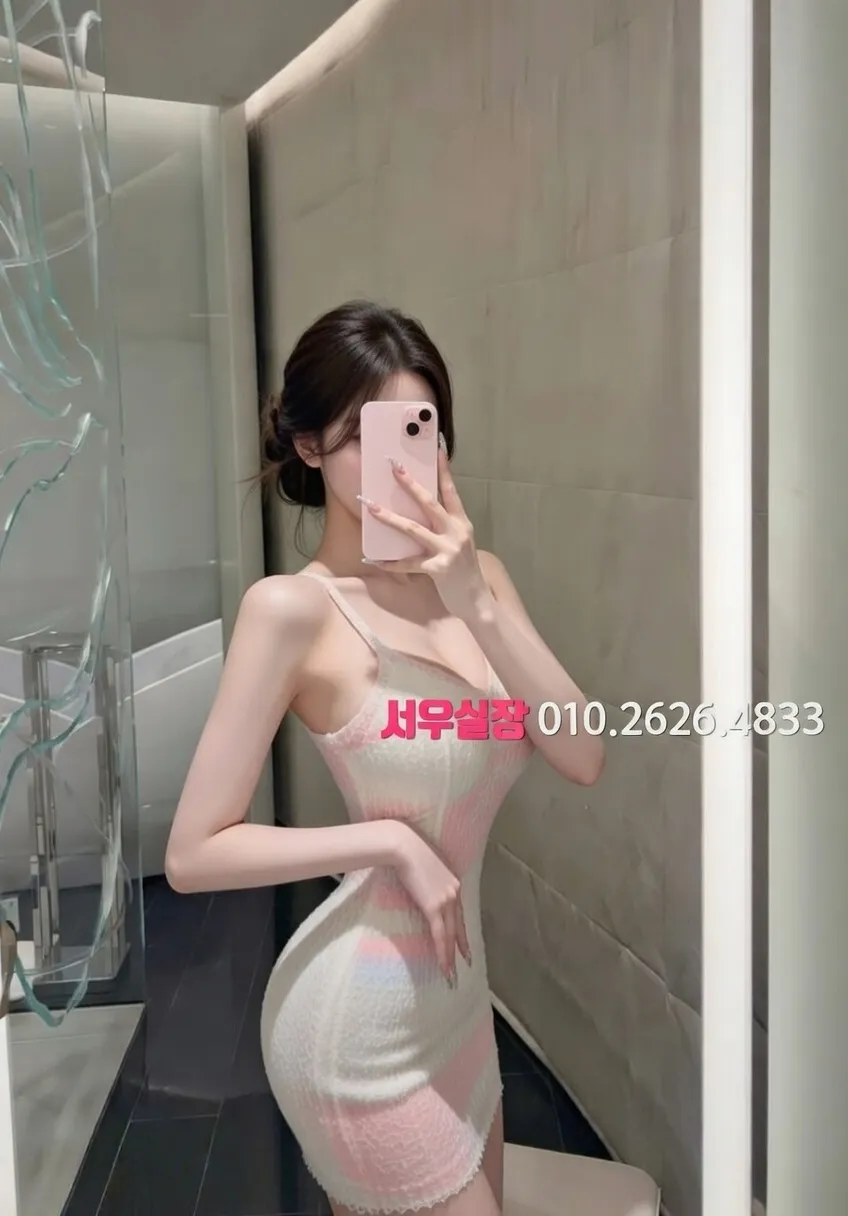 종로 가라오케 프리미엄 라인업 29번 프로필